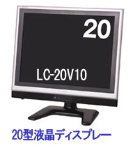20インチ液晶テレビレンタル