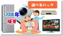 �I�ׂ�P�g���C�����^��