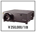 Panasonic TH-D7600K ^