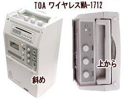 岡山 ワイヤレスマイク　アンプ　レンタル価格　ワイヤレスアンプ　CD付 カセット付き　　レンタル　料金　レントオール　岡山　