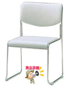 岡山でのスタッキングチェアーレンタル 商談椅子のレンタル 価格 レントオール岡山    商談　椅子　レンタル　画像