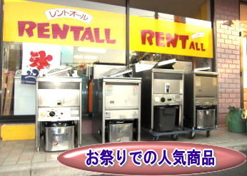 �t���C���[�@�����^���@���Ղ�