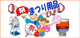 ���Ղ�p�i�@�����^���@�����g�I�[��