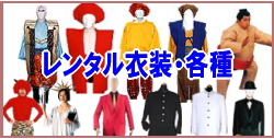 �ߑ������^���E�e�� by �����g�I�[�����R