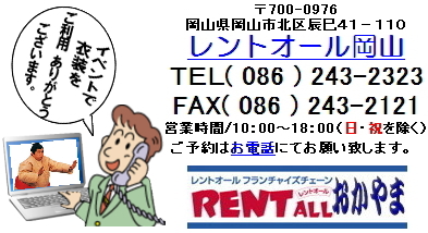 �C�x���g�ł̈ߑ������^���̓����g�I�[�����R�ւ����k�������B