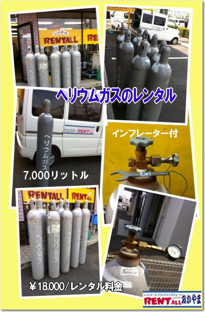�w���E���K�X�@�����^���@�����@�����g�I�[���@���R