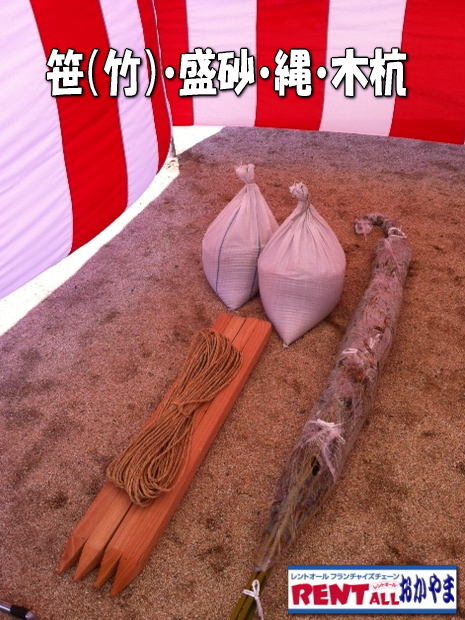 �n���Ձ@���荻�@���@�|�@��@�؍Y�@�����g�I�[���@���R