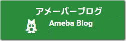 岡山レンタルサービスのブログ アメーバーブログ Ameba Blog おもしろ情報  岡山レンタルサービスです