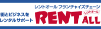 �X�|�b�g�N�[���[�@�����^��
