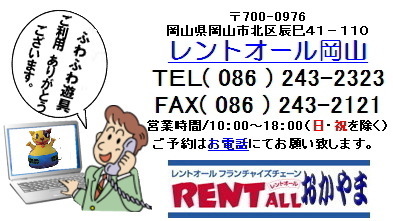 �ӂ�ӂ�V��@�����^���@�����g�I�[��