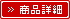岡山 餅つき レンタル 石臼セット レンタル料金 セットの内容 詳細へ レントオール岡山 