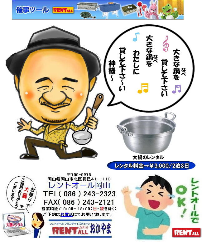 R  ^ Cxgp ̃^ a54p ̃^ gI[R@