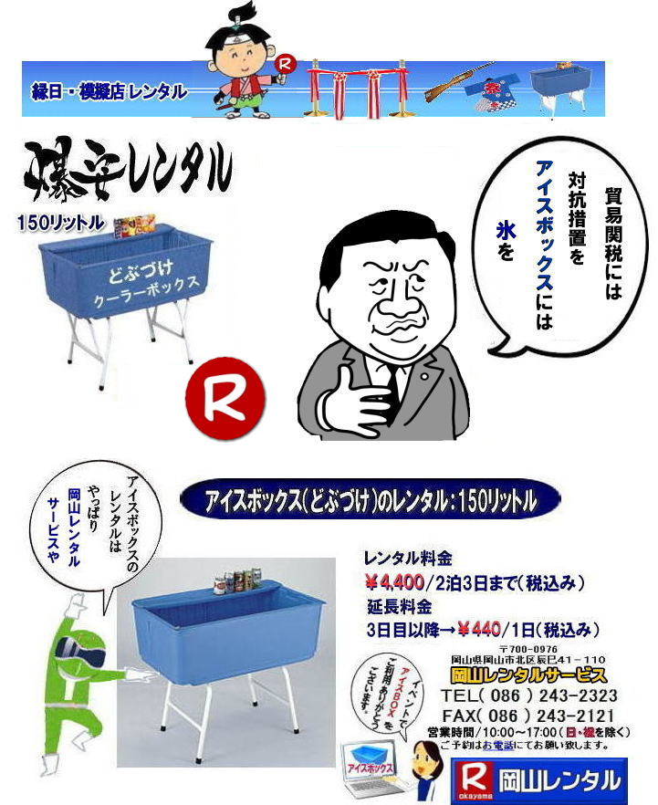 RǂԂÂ^ ǂԂÂ^ ACX{bNX^ RACX{bNX^ ǂԂÂ^ X^hN[[{bNX 150bg ^  R N[[{bNX ^   ACX{bNX ^ ǂԂÂ ^  R^T[rX@ @ACX{bNX@ǂԂ@@^@@R Cxg@^@ǂԂÂ@^@R@R^T[rX @RCxg^@