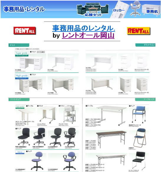 商品イメージ
