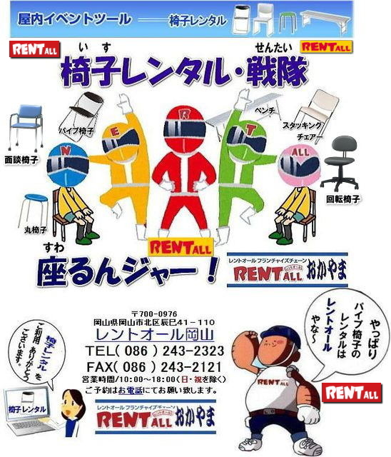 商品イメージ