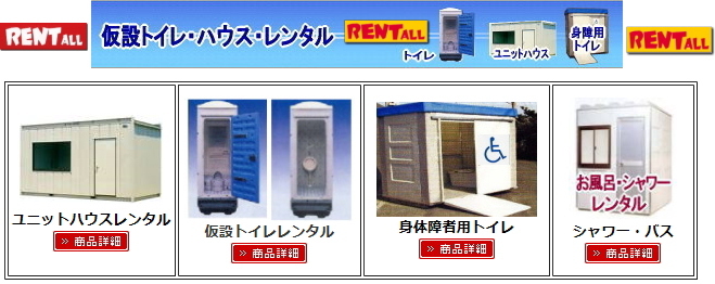 商品イメージ
