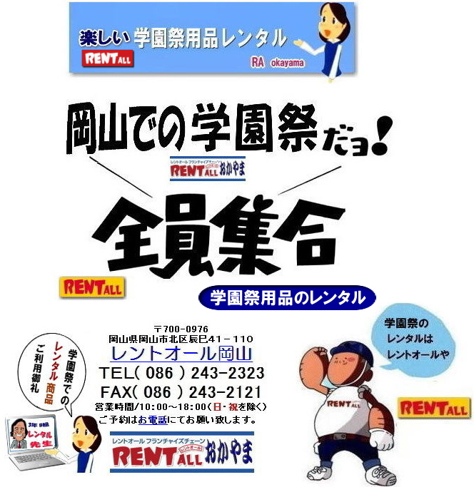 商品イメージ