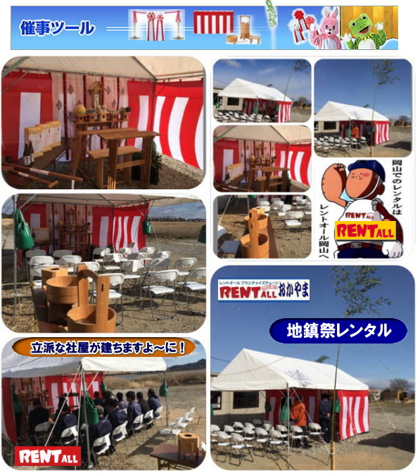 商品イメージ