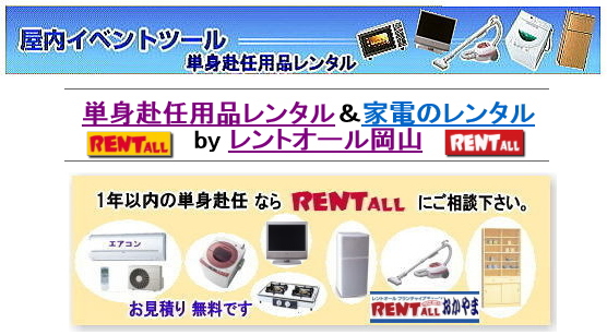 商品イメージ