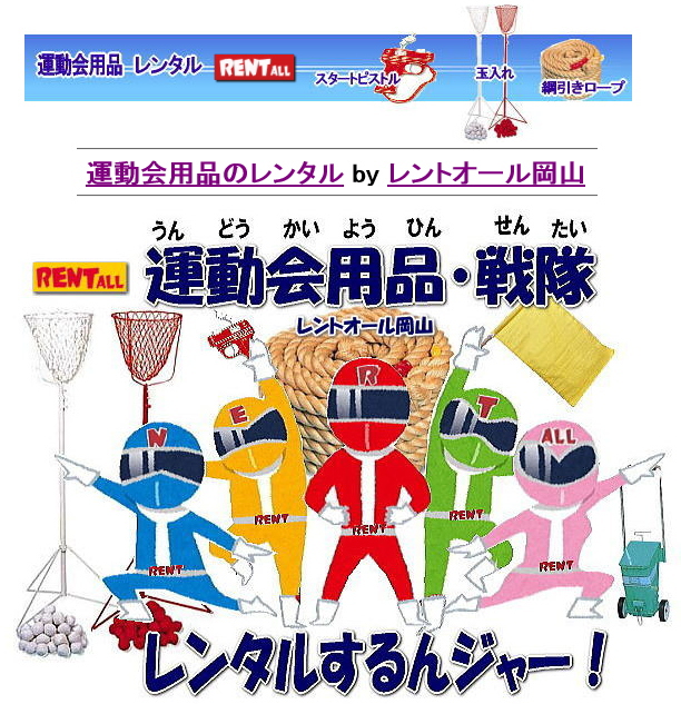 商品イメージ