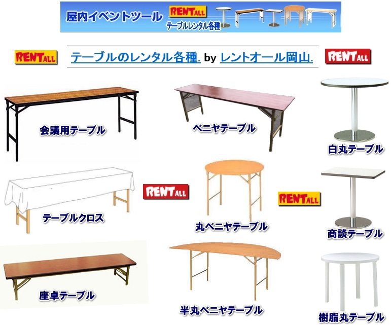 商品イメージ