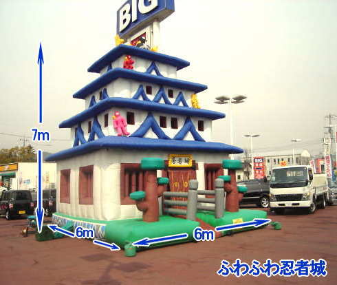 �ӂ�ӂ�E�ҏ郌���^��