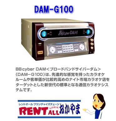 DAM-G100 JIP@^