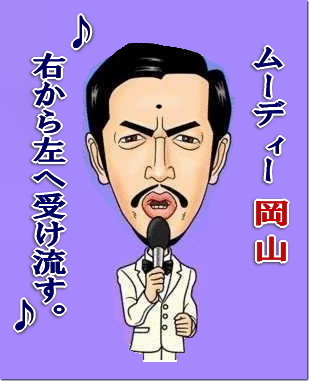カラオケ　レンタル　マイク　レントオール　岡山　通信カラオケ　