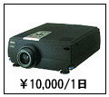 岡山　プロジェクター　レンタル　料金　EPSON  ELP-5350