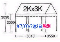 �e���g�����^���@2KX3K  �����g�I�[��