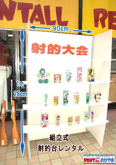 �˓I��@�����^���@�����@�˓I�@�s�X�g��