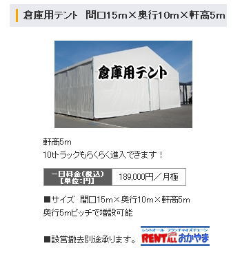 ��^�@�q�ɗp�@�e���g�@�����^������