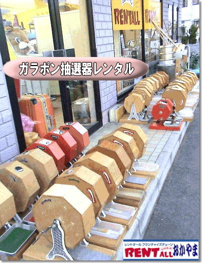 �K���K�����I��@�́@�����^���@�摜�@�����g�I�[�����R