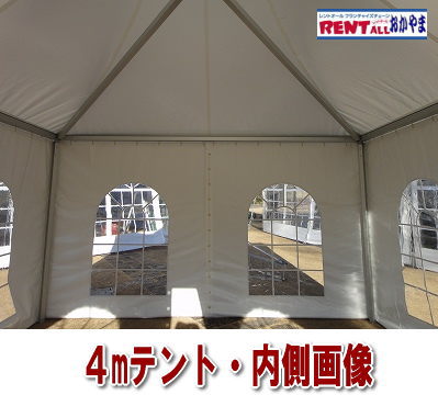 4m�e���g�@��������̉摜�@�����^��