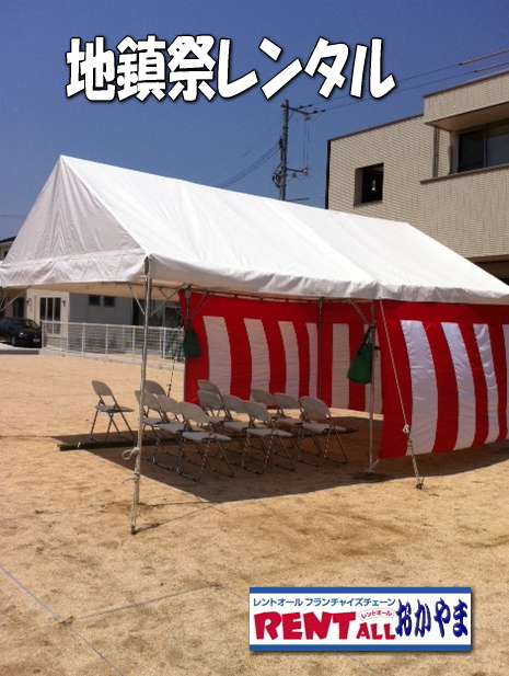 �n���Ձ@�e���g�@�����^���@�����@�����g�I�[���@���R