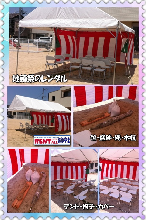 �n���Ձ@�����^���@�p�i�@�����g�I�[���@���R�@�摜