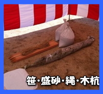 ���E��E�؍Y�@�̔��i�@�����g�I�[���@���R