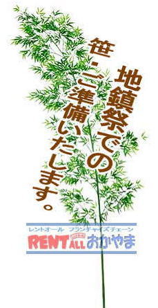 �n���՗p���E�|�E�̔��@by �����g�I�[�����R