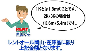 �W��p�e���g�@�����^���@1K�Ƃ�1,8���̂��Ƃł��B