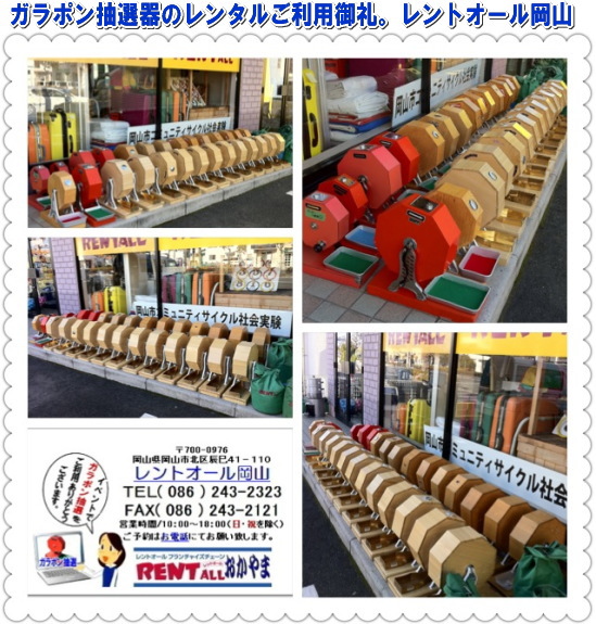 �K���K�����I�@�̃����^���@�摜�@�����^�������@���R�@���I��