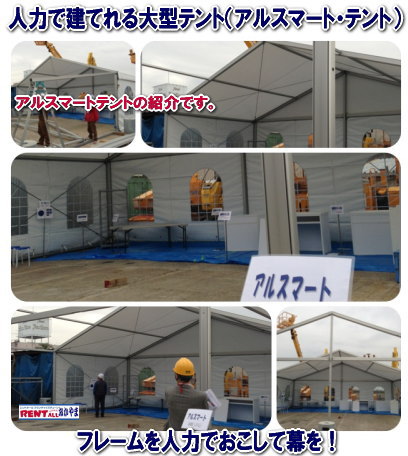 �A���X�}�[�g�́@�e���g�@�����^���@�摜�@�����g�I�[���@���R