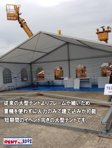 �A���X�}�[�g�́@�e���g�@�݉c�@�摜�@�����g�I�[���@���R