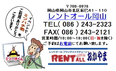 �����g�I�[���@�@