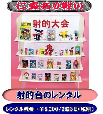 �˓I��@�����^���@�����@�˓I�i�i��@