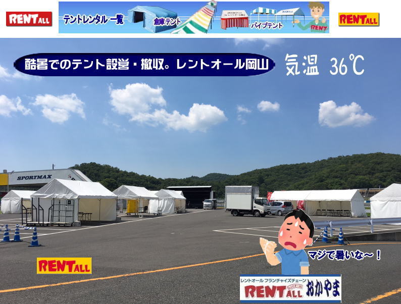 �����g�I�[�� �摜�@�p�C�v�e���g�@�����^���@���R�@