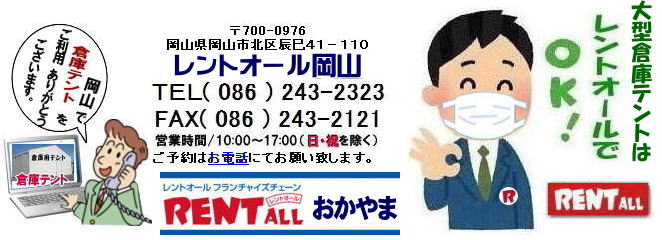 ���R ��^�q�Ƀe���g ���������^���@1�����Ԃ��烌���^�� NR�e���g RH�e���g RE�e���g �����^�� �����g�I�[�����R 