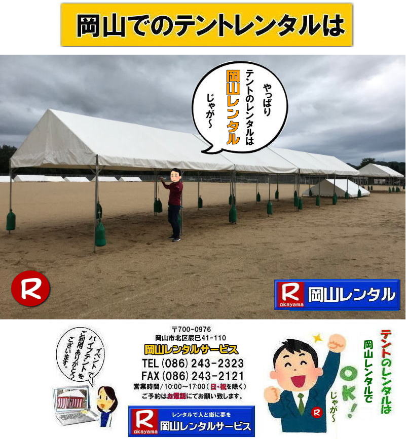 ���R�e���g�����^�� ���R �p�C�v�e���g�@���R�e���g�݉c ���R�e���g�P�� ���݉c �C�x���g���݉c   �����^�� ���� ���i�@���R �W��p�e���g �����^�� ���݉c �e���g�݉c ���R �e���g �����^�� ���R�ł̃e���g�̃����^���@�^����e���g�����^�� �w���Ճe���g�����^��  ���R�����^���T�[�r�X 