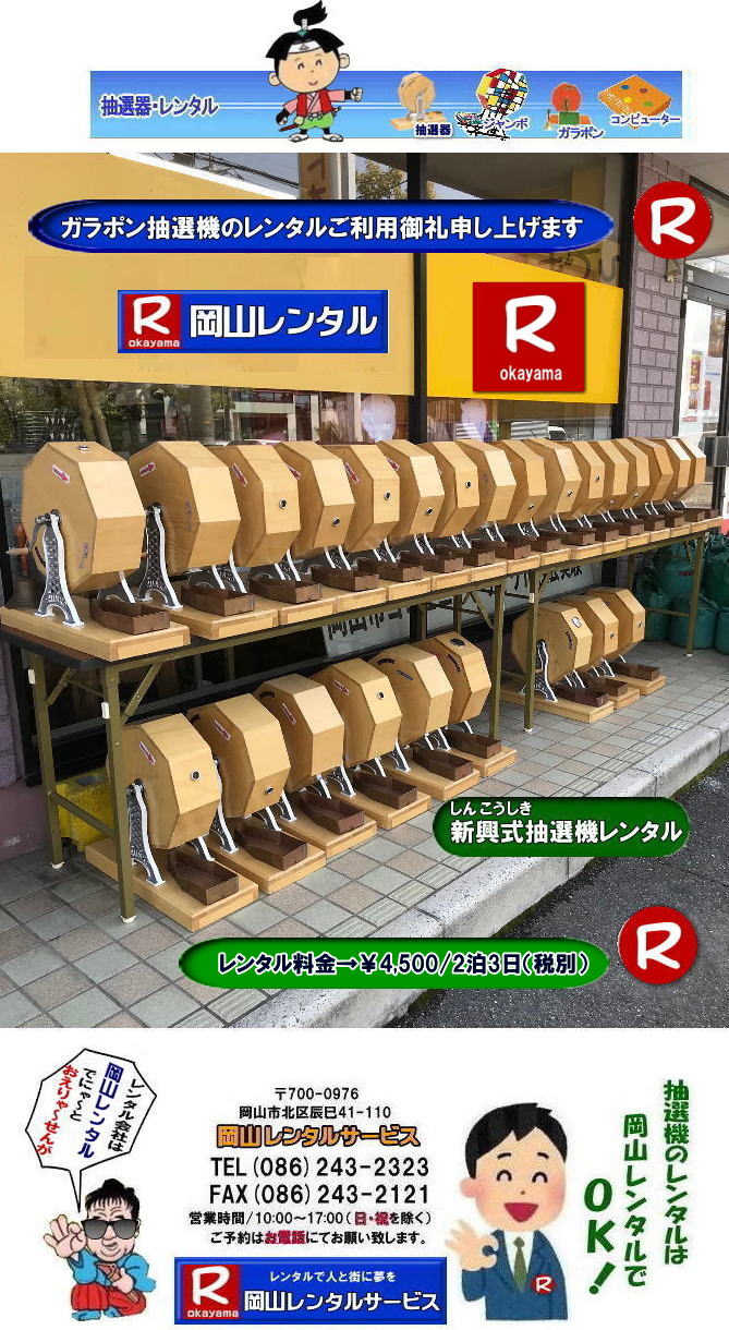 ���R���I�탌���^�� ���� ���R�K���|�������^�� ���R���I�@�����^�� ���I�� �����^�� ���� ���i ���R �������I�탌���^�� �V���� �������� SHINKO�@���I�@�@�����^�� �����@�����@�����^���@�K���|���@���I��@���I�� ���I��̃����^���@�������@�����^�������@�C�x���g�@���R�����^���T�[�r�X�@�����@�����^���@�K���|���@���I��@���I�� ���I��̃����^���@�������@�����^�������@�C�x���g�@���R�����^���@���I��@���I�@�@�����^���@���I�탌���^���@���I�@�@�����^���@�@���I�탌���^�� �K���|�����I�@�K���K�����I�@���I��@�����^���@�@���I�@�@���R�C�x���g�@�@�����^�������@�@�����@�����^���@�K���|���@���I��@���I�� ���I��̃����^���@�������@�����^�������@�@ ����  ���I�����^��  �V�������I  SHINKO  ���I  �V�����I  �����^�� ���R�����^���T�[�r�X�@