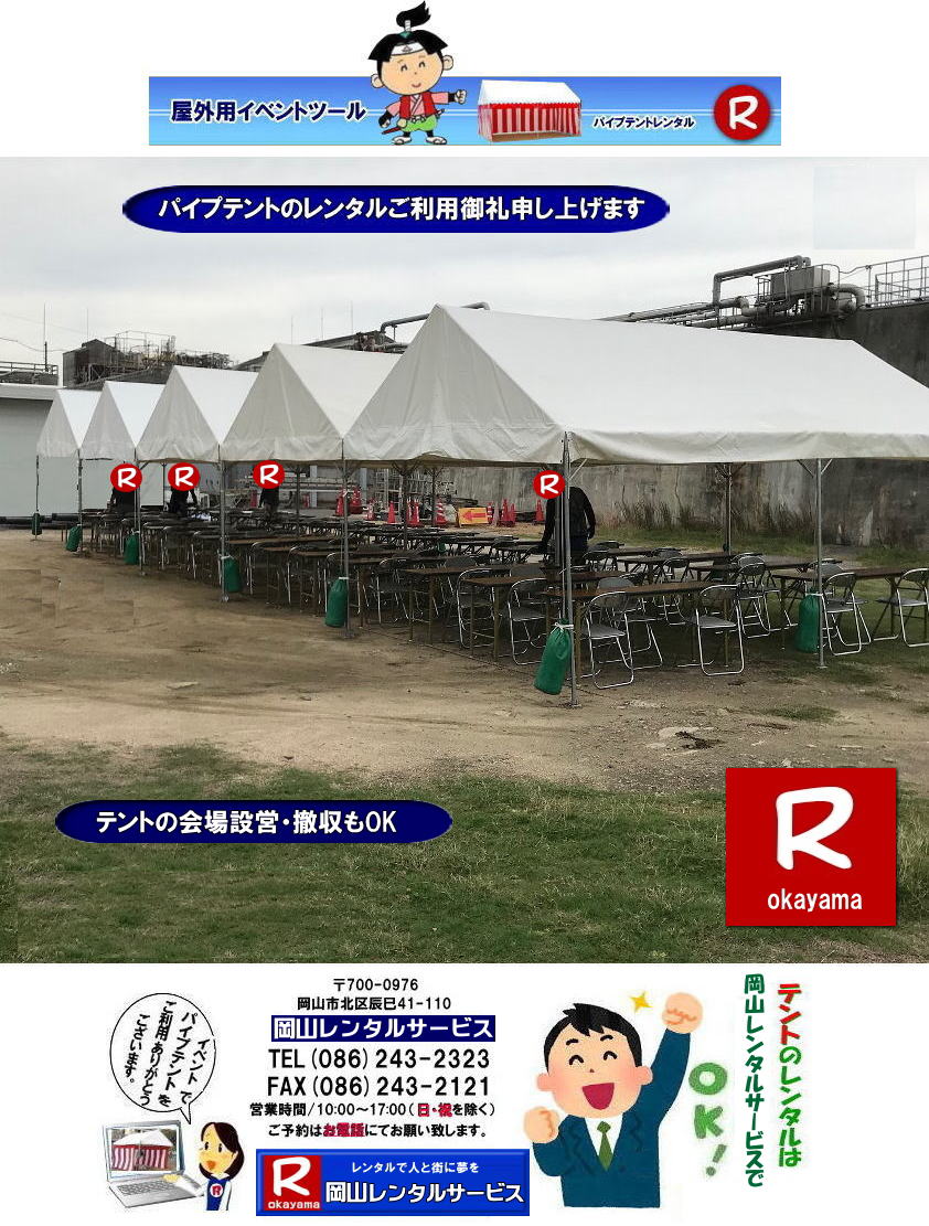 ���R�e���g�����^�� ���R �p�C�v�e���g�@���R�e���g�݉c ���R�e���g�P�� ���݉c �C�x���g���݉c   �����^�� ���� ���i�@���R �W��p�e���g �����^�� ���݉c �e���g�݉c ���R �e���g �����^�� ���R�ł̃e���g�̃����^���@�^����e���g�����^�� �w���Ճe���g�����^��  ���R�����^���T�[�r�X