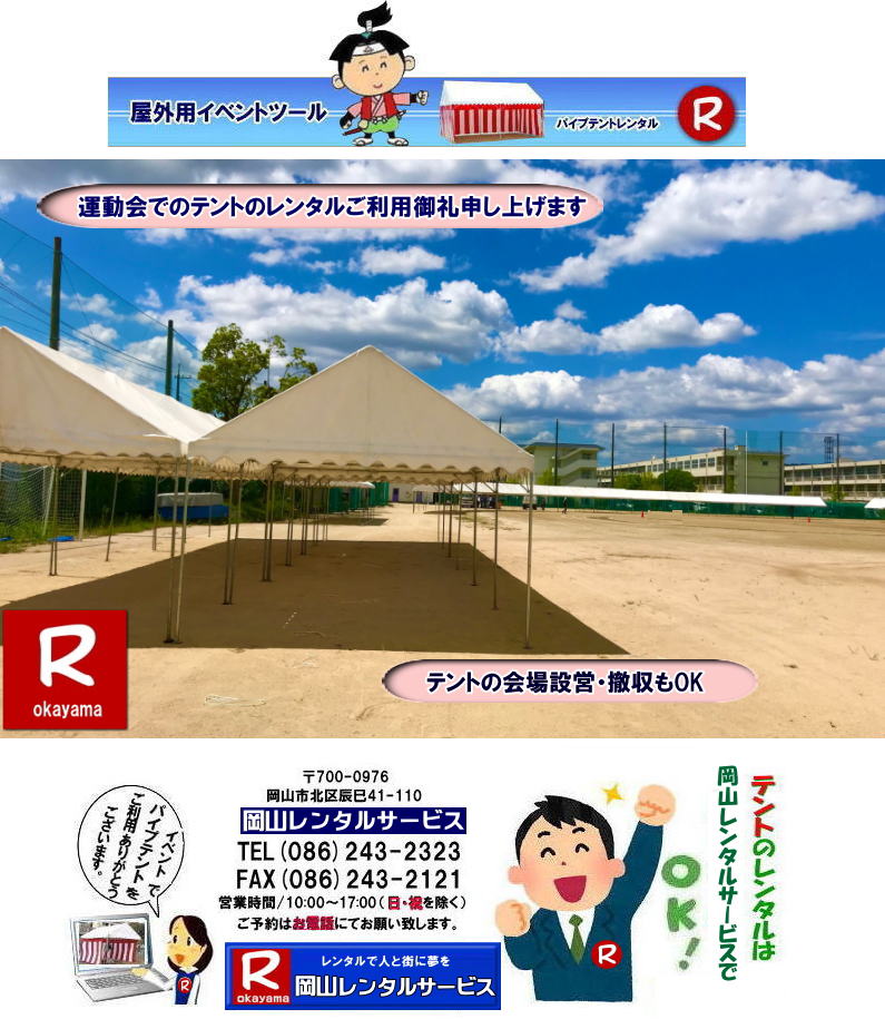 ���R�e���g�����^�� ���R�e���g�݉c �e���g���݉c  ���R�����^���T�[�r�X ���R�e���g�����^�� ���R �p�C�v�e���g �����^�� ���� ���i�@���R �W��p�e���g �����^�� ���݉c �e���g�݉c ���R �e���g �����^�� ���R�ł̃e���g�̃����^���@�^����e���g�����^�� �̈�Ճe���g�����^��  ���R�����^���T�[�r�X